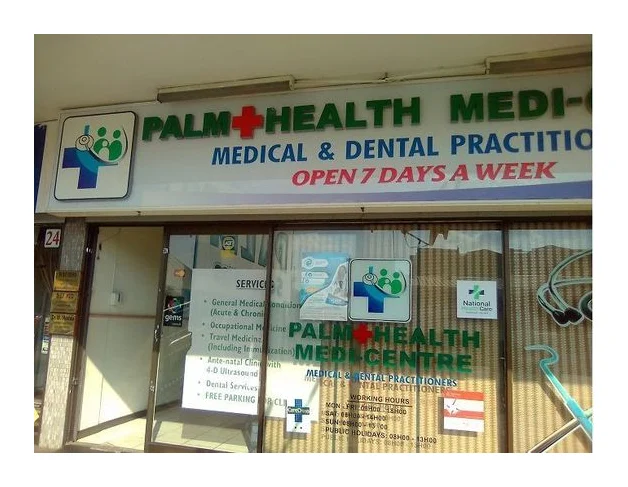 Palm Health logo