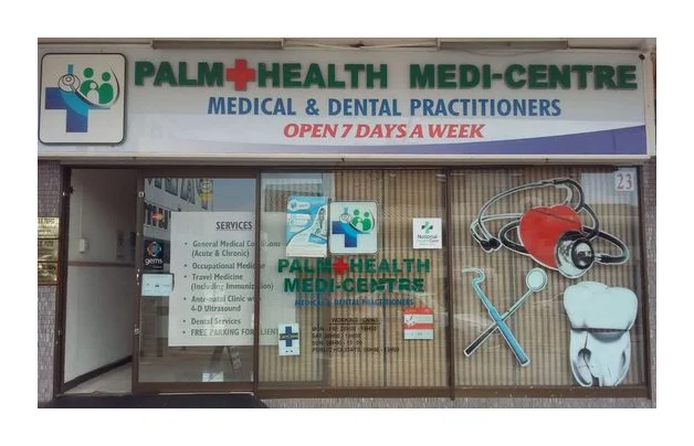 Palm Health Medi Centre in Polokwane logo